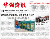 企業內(nei)刊(kan)